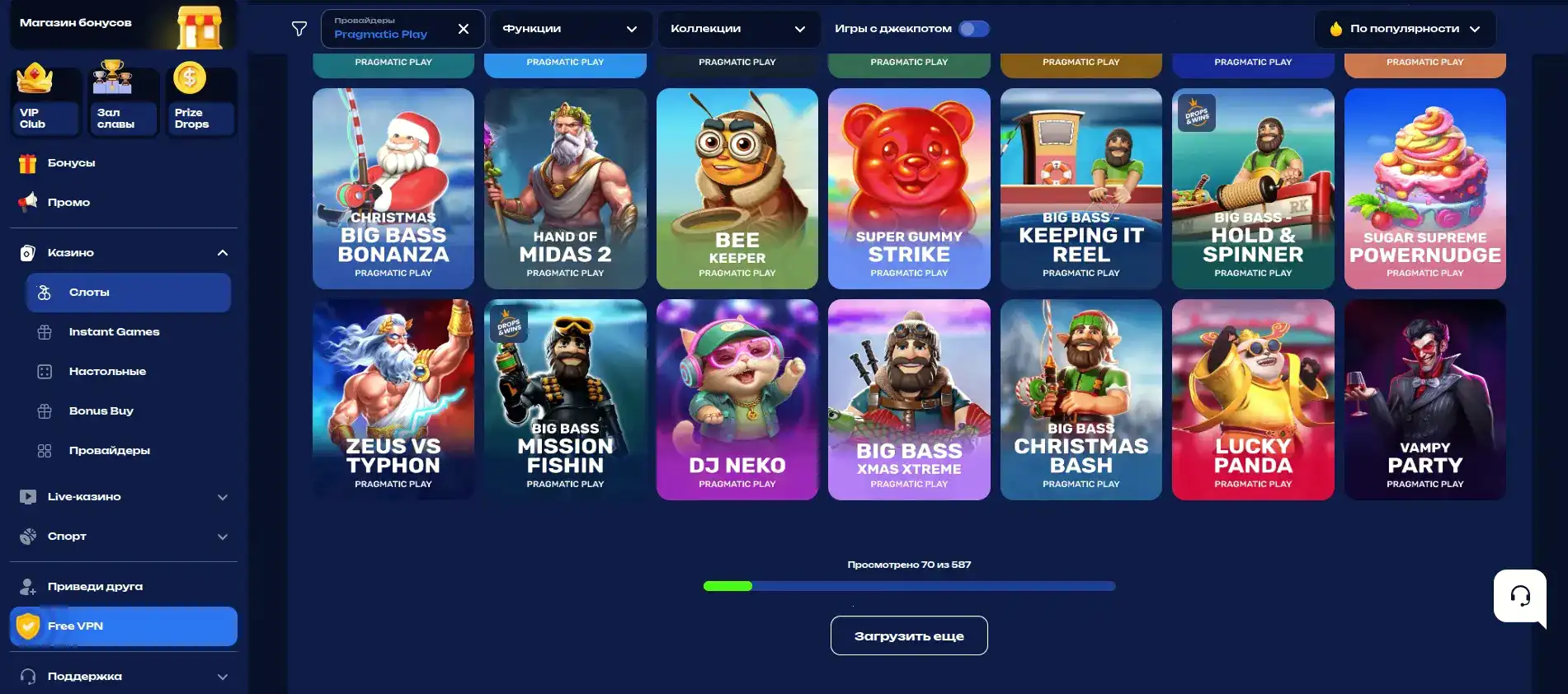 Vovan casino мобильная версия